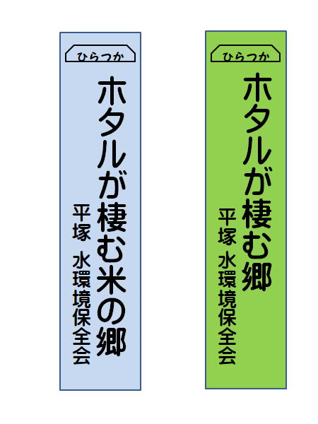 旗
