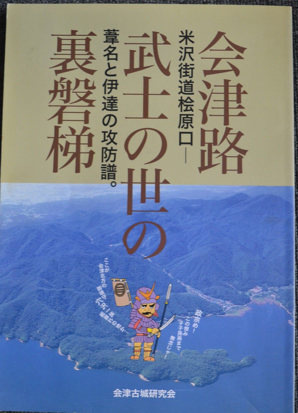 uraban